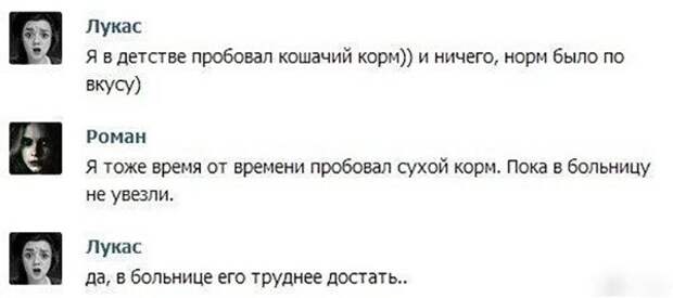 Комментарии из соцсетей