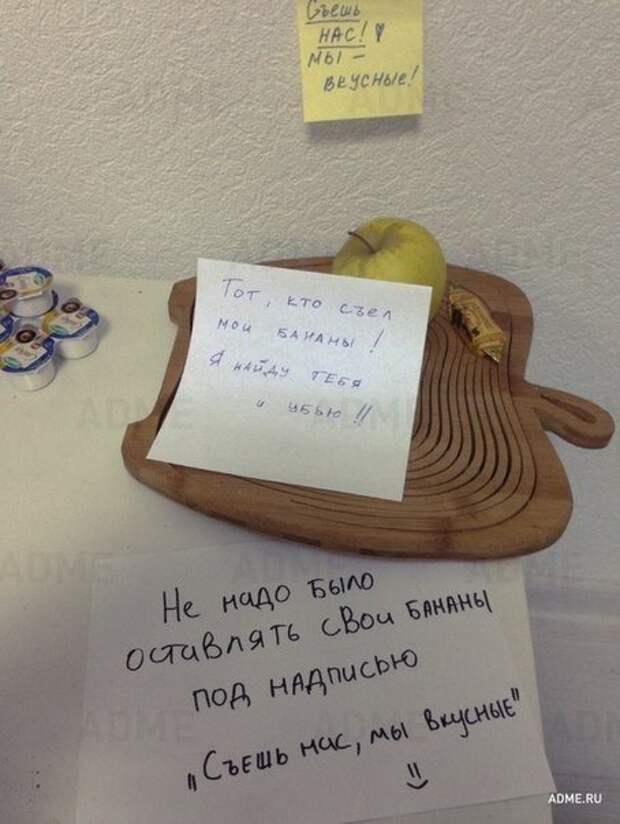 10 записок от коллег с хорошим чувством юмора
