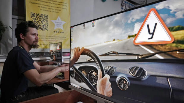 За деньги — нет: контроль за деятельностью автошкол планируют ужесточить