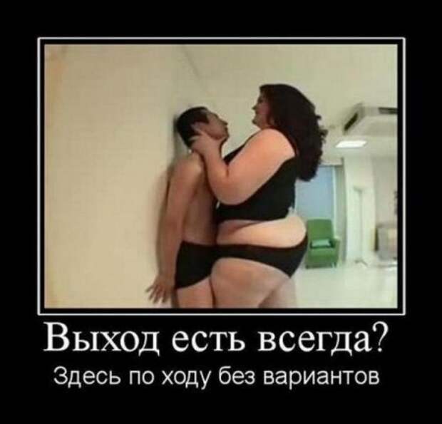 Прикольные демотиваторы, гарантия хорошего настроения.