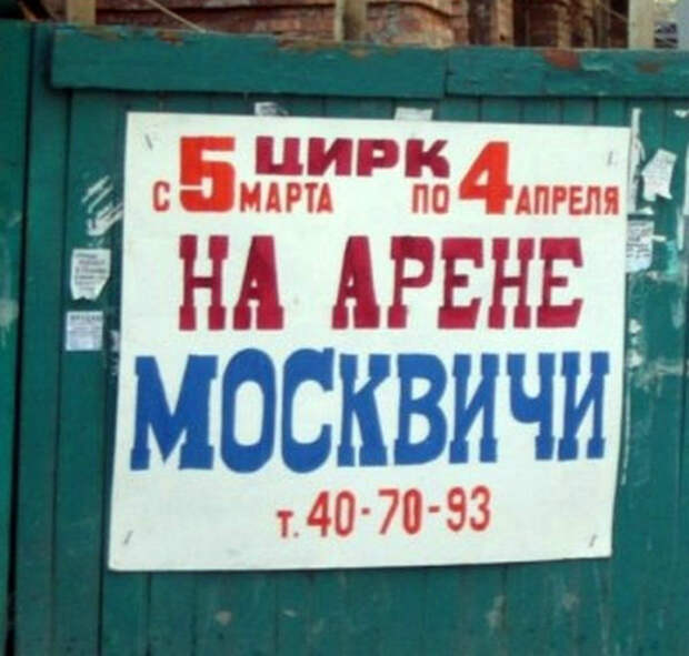 Эти москвичи - те еще фрукты! Эти москвичи - те еще фрукты!