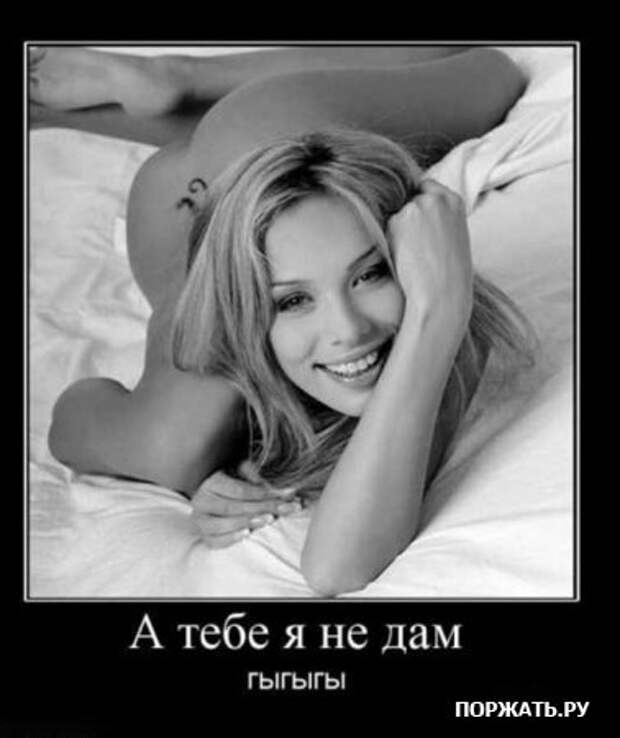 Демочки (30 фото)