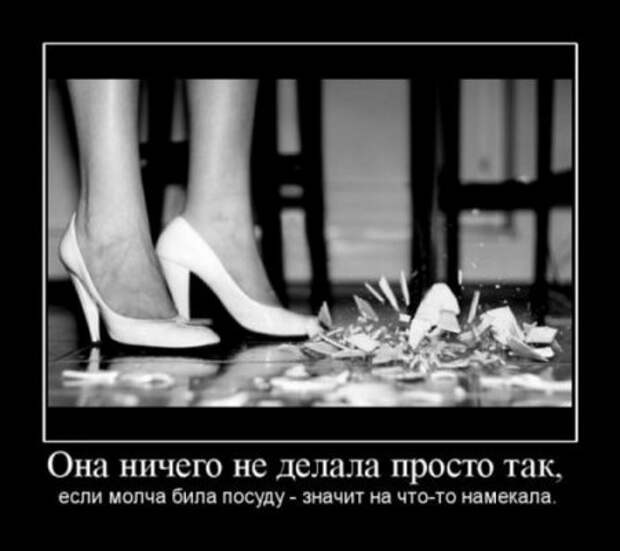 Деотиваторы о чувствах со смыслом.