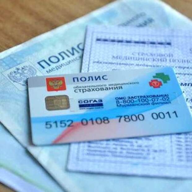 Новости Крыма