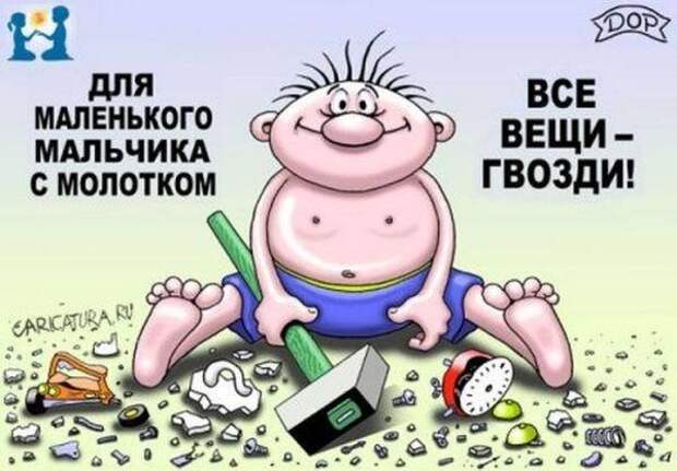Сборник смешных комиксов Сборник смешных комиксов