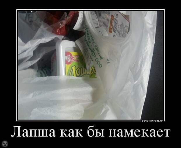 Доминируй, властвуй, урожай! 7