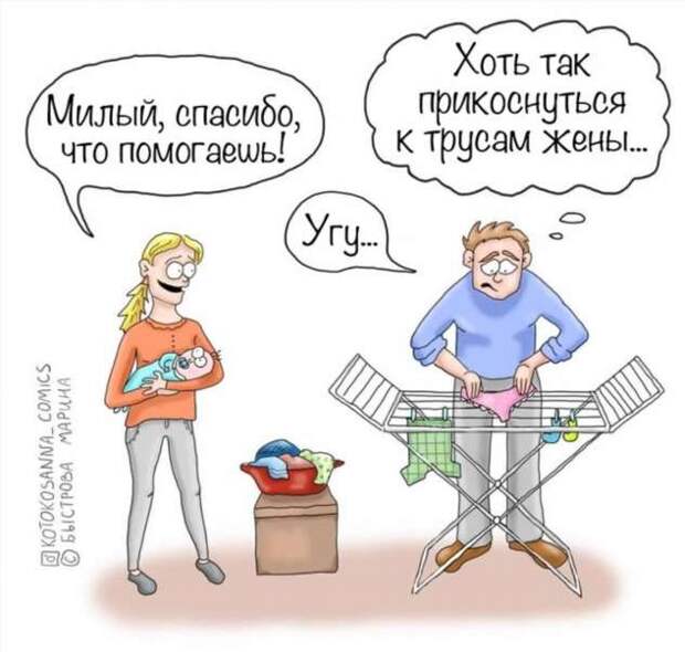 20+ комиксов про родительство, в которых большинство мам и пап с первой секунды узнают себя