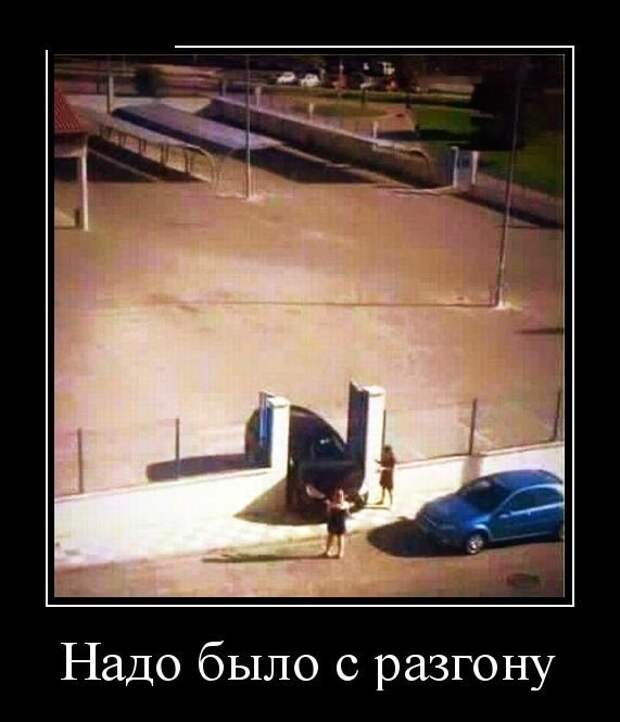 Демотиваторы (13.01.16)