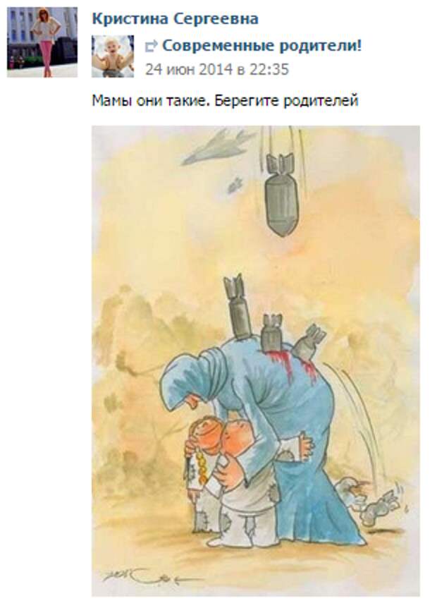 Военные преступления Украины