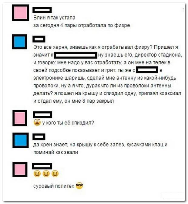 Смешные комментарии из социальных сетей 21.12.14 комментарии, соцсети, юмор