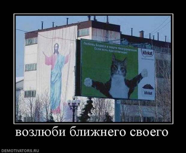 Демотиваторы