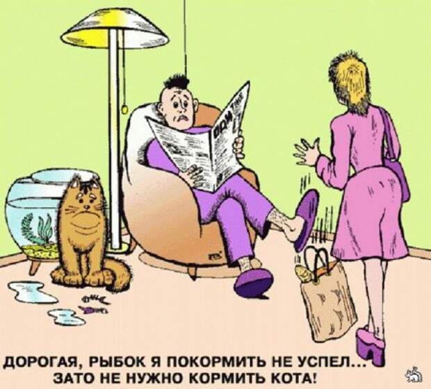 Карикатуры. Рисуем хорошее настроение каждый день