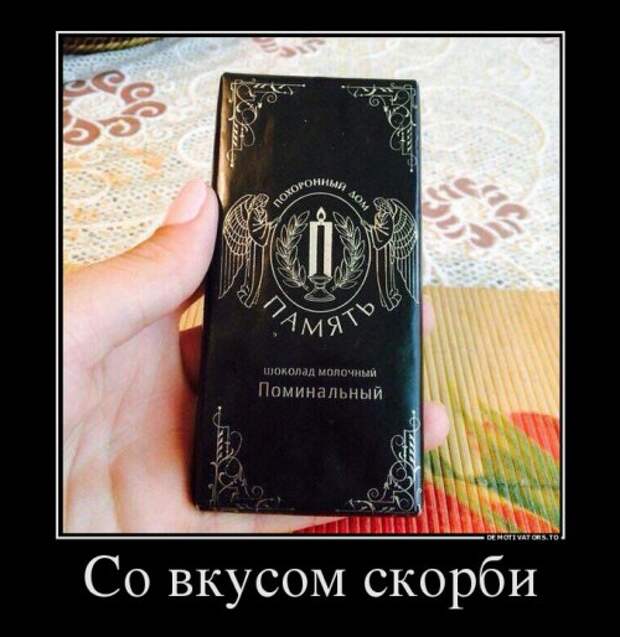 Новые демотиваторы на Бугаге (14 шт)
