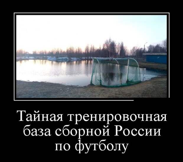 Демотиваторы (30 фото)