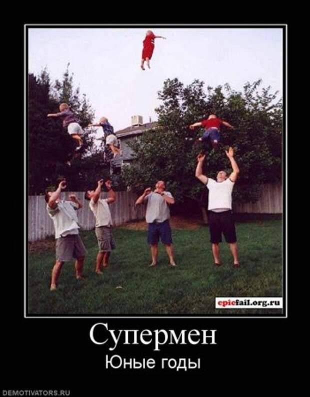 Демотиваторы по русски с приколом.