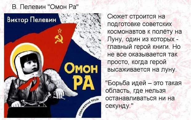 Прекрасное книжное будущее книги, чтение