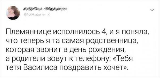 Скрины из соцсетей