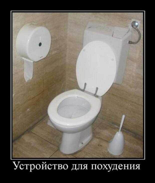 Подборка Демотиваторов №60