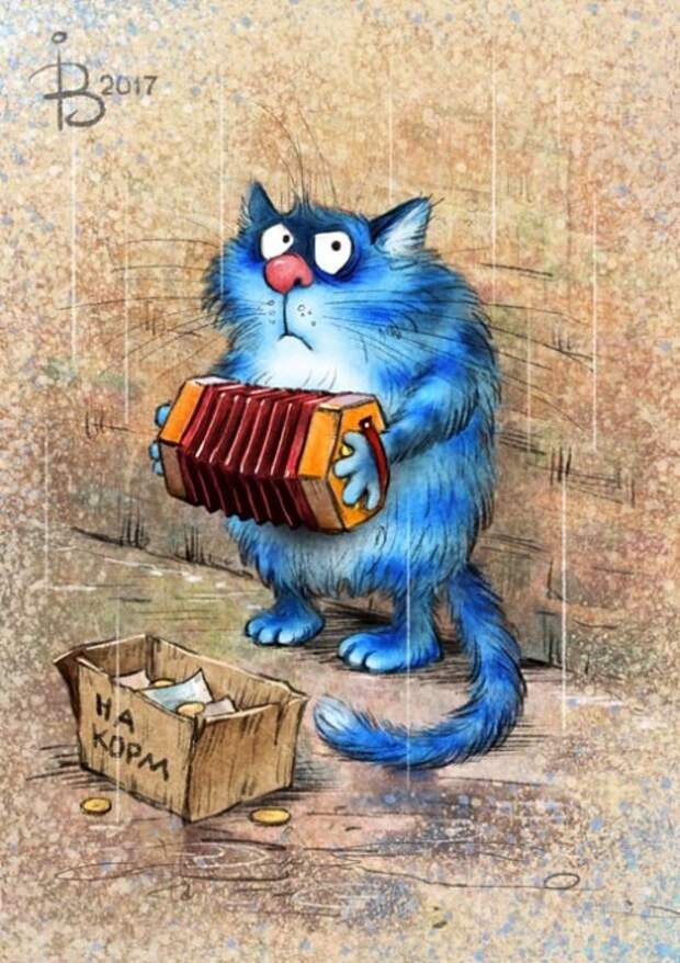 Почему я весёлый такой?.. Почему я весёлый такой?..
