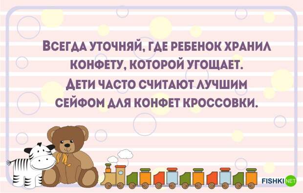 20 открыток о том, что такое быть родителем   дети, открытки, юмор
