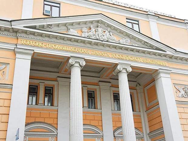 Первая СРО букмекеров России стала членом Торгово-промышленной палаты