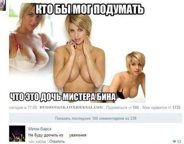 Смешные комментарии из соцсетей история, комментарии, смешно до слез, соцсети, юмор