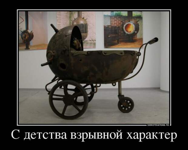Демотиваторы демотиваторы