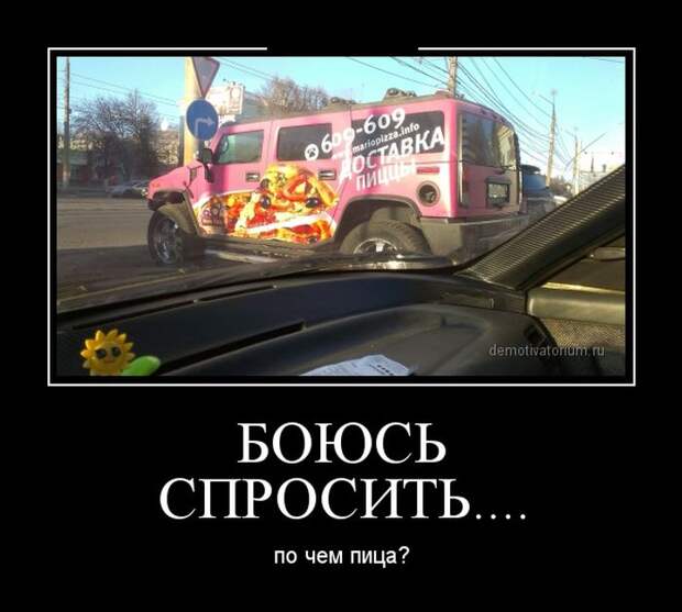 Демотиваторы демотиваторы, прикол, смех, юмор