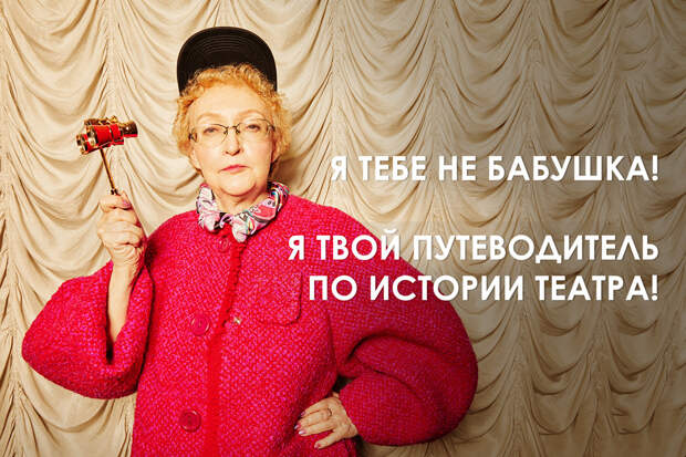 Я тебе не бабушка: музейные смотрительницы взбунтовались