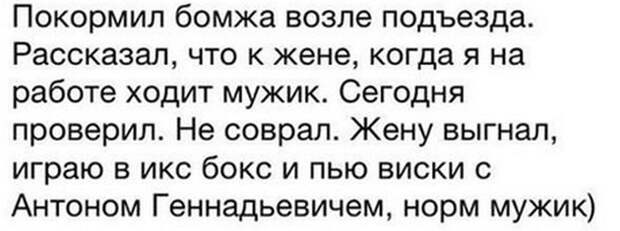 Классные комментарии из соцсетей
