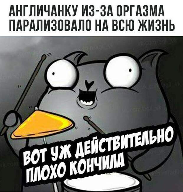 Неадекватный юмор из социальных сетей. Подборка chert-poberi-chert-poberi-11500805052020-8 картинка chert-poberi-11500805052020-8