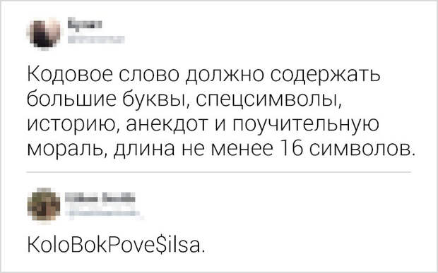 17 комменÑаÑиев из ÑеÑи, коÑоÑÑе вÑзÑваÑÑ Ð±ÐµÑконÑÑолÑнÑе пÑиÑÑÑÐ¿Ñ ÑмеÑа