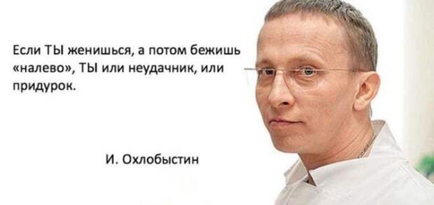 Анекдоты и афоризмы. Анекдоты дня. анекдоты, юмор, приколы