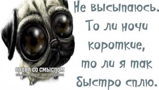 Будь положительным, положи на все...