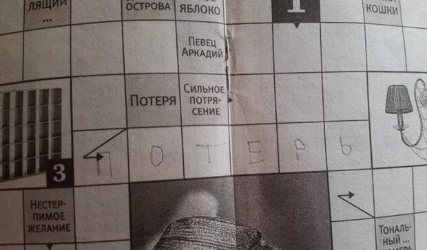 Разгадывание кроссвордов - хобби для настоящих интеллектуалов Разгадывание кроссвордов - хобби для настоящих интеллектуалов