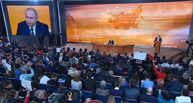 Владимир Путин, пресс-конференция(2017)|Фото: Россия 1