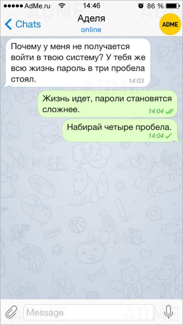 15 СМС от людей с бесценным жизненным опытом