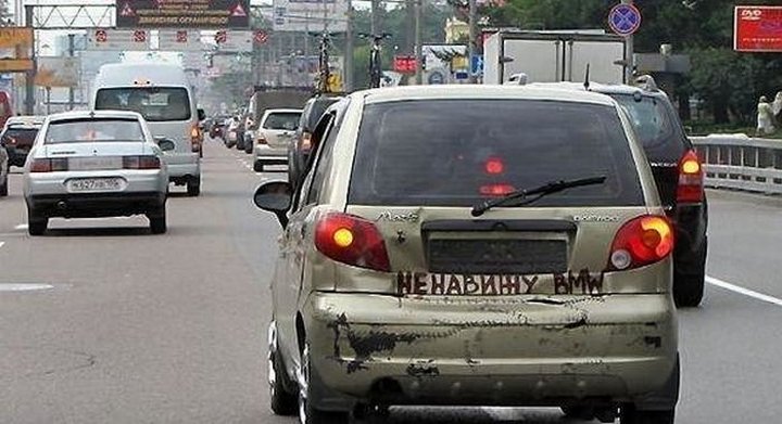 автоюмор