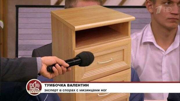 Свежий юмор Свежий юмор