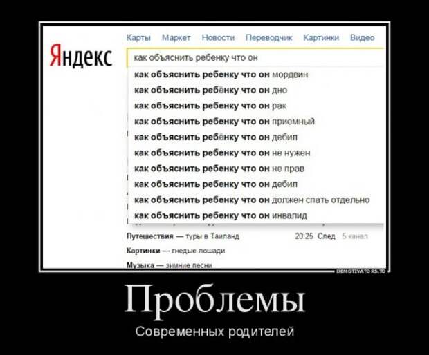 Прикольные демотиваторы для новогоднего настроения (15 шт)