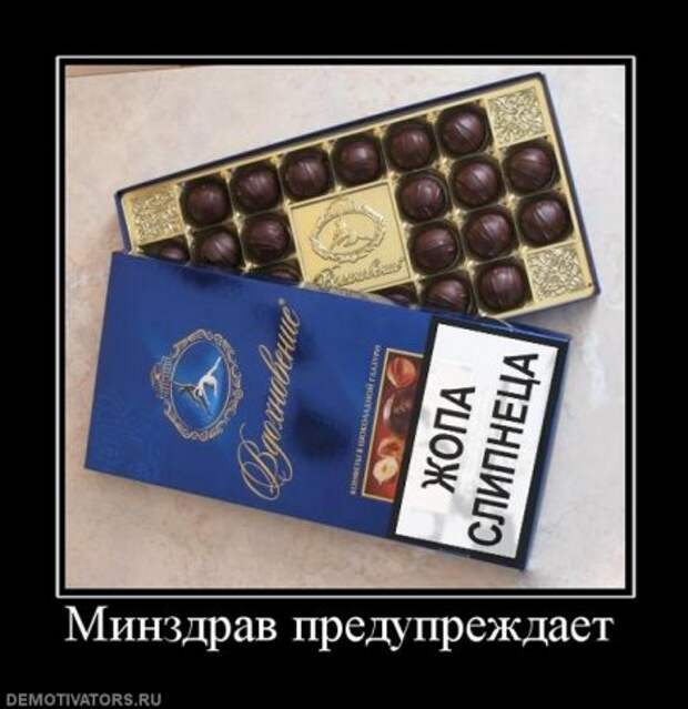 Демотиваторы по русски с приколом.