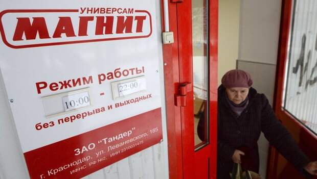 Покупатель выходит из супермаркета сети Магнит, архивное фото