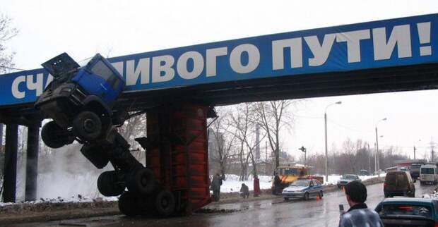 Заседание клуба неудачников объявляется открытым Заседание клуба неудачников объявляется открытым неудача, прикол, юмор
