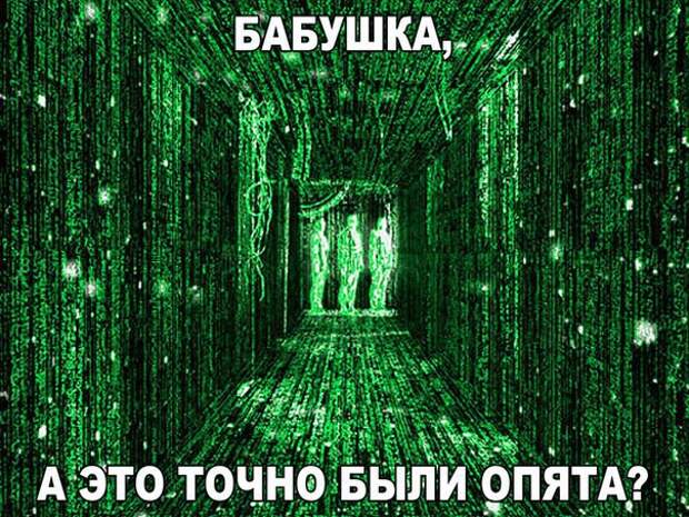 Смешные картинки с надписями прикол, юмор