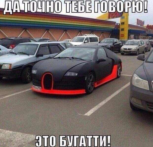 Подборка автомобильных приколов (34 фото) Подборка автомобильных приколов (34 фото)