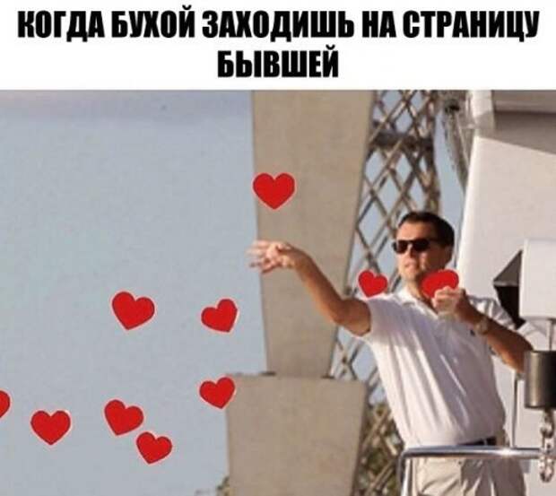 Анекдоты на Бугаге (14 фото)