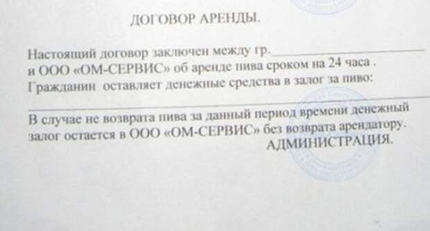 Новые фото приколы, позитивные факты.