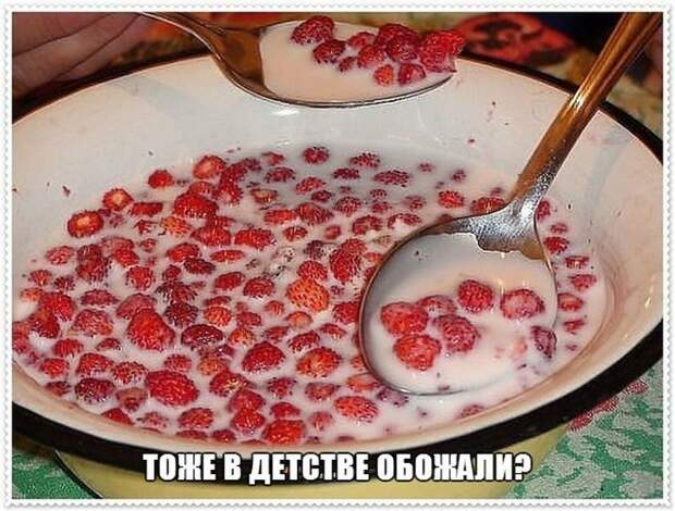 Вкус Детства! вкус, детсво, ностальгия