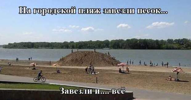 Юмор, приколы и позитив в картинках (30 фото) Юмор, приколы и позитив в картинках (30 фото)