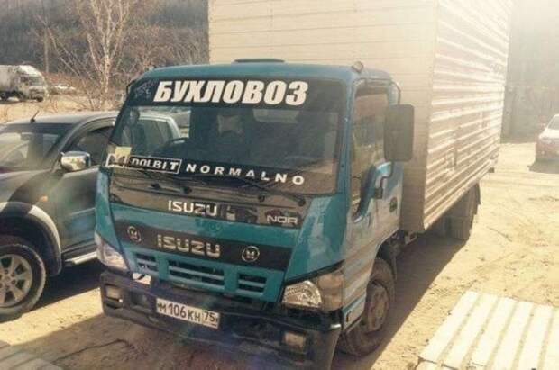 Автоприколы автоприколы, прикол, юмор